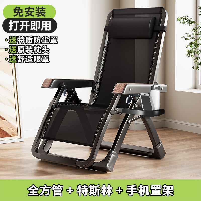 Silla de descanso, silla plegable, silla de cama para almuerzo, silla de siesta, silla de respaldo de oficina, silla de playa para acompañar a casa