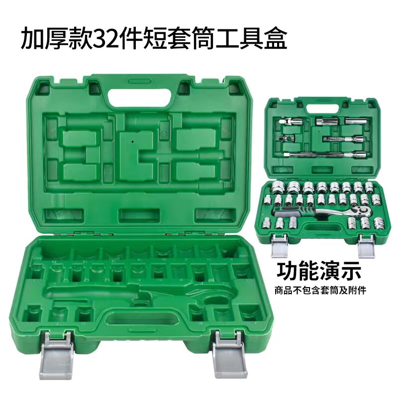 Moldeado por soplado, caja de manguita, llave de hardware, caja vacía, caja de almacenamiento, manga, caja de herramientas de reparación de automóviles