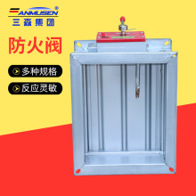 防火阀280度镀锌耐高温常开近控排烟防火阀电动消防排烟防火阀