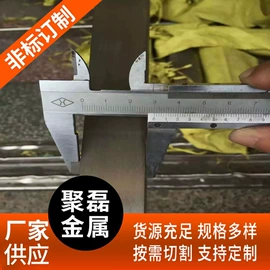 不锈钢无缝管;不锈钢板;不锈钢圆棒