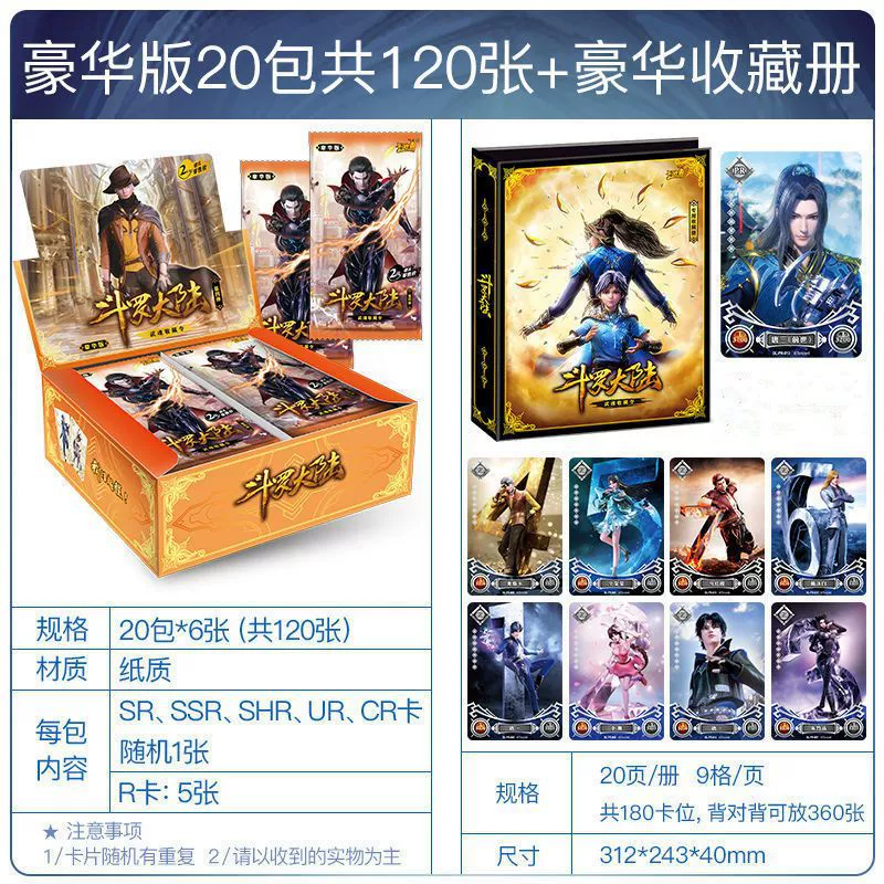 Classic cards, card, deluxe edition, full set