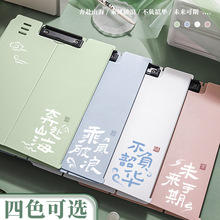 古风励志阅读秘书夹 可立可折叠发泡pp文件收纳架资料整理袋批发