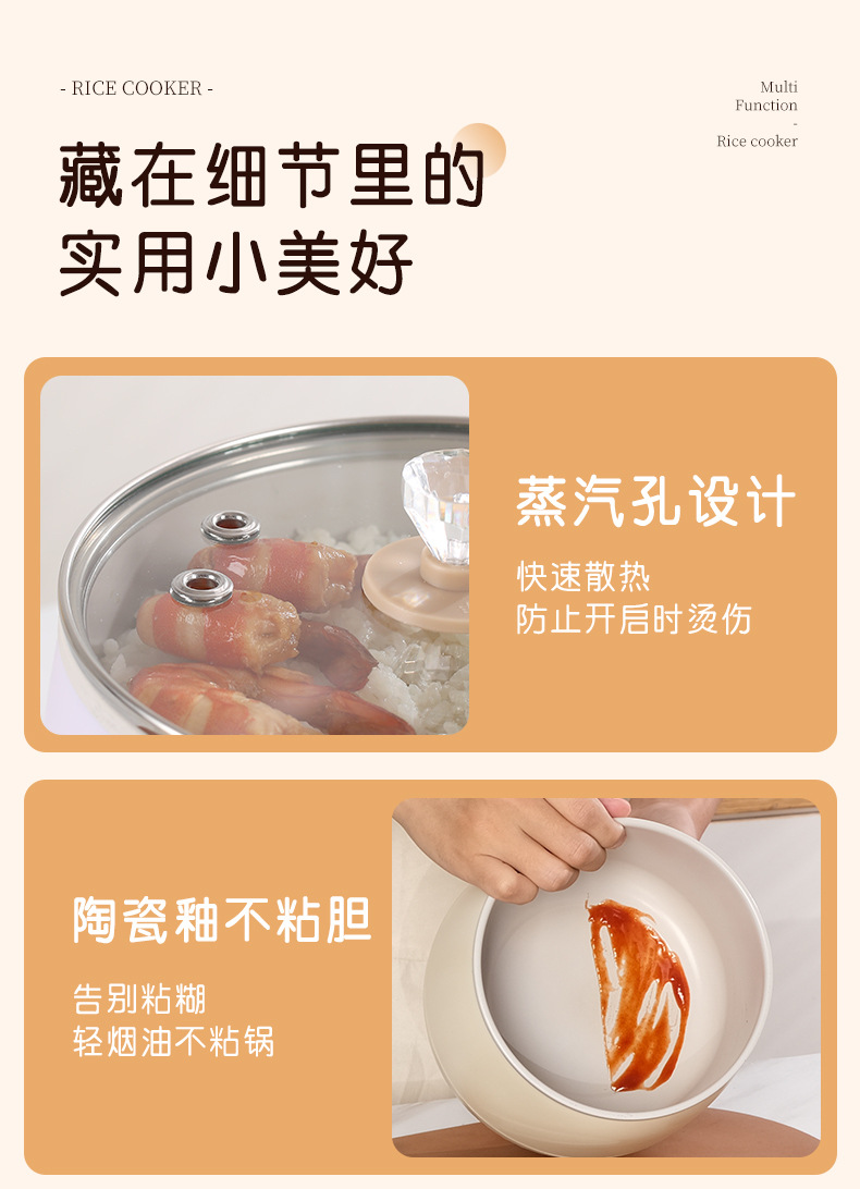 電飯煲詳情_15