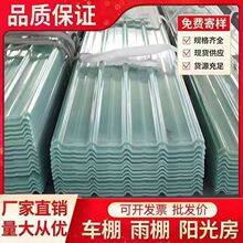 ꖹ��͸�����ϰ�ɹ�岣������̨�������FRP��֬��/����