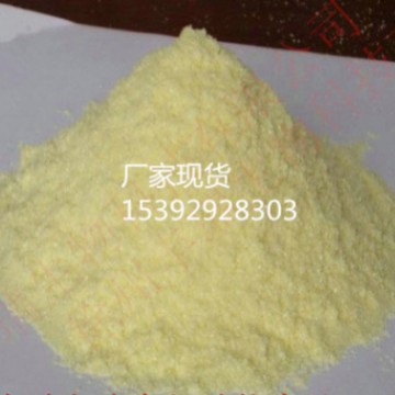 还原型辅酶II四钠 生物还原剂 100929-71-3