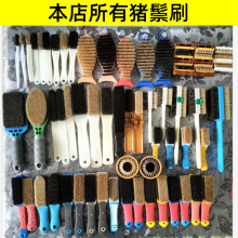 本店所有猪鬃刷金刚清理刷子文玩核桃抛光刷硬毛刷黑毛加硬耐用