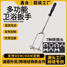 剥线机;切果器;家用组合工具
