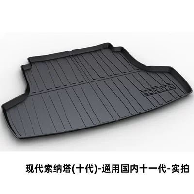 Hyundai Elantra, Tucson, Sonata, Trunk Mat - hyundai-sonata-10th-generation-general-domestic-11th-generation-dedicated-car