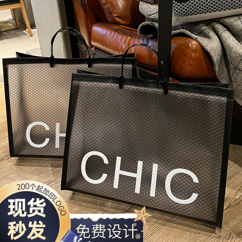 Net red pvc handbag duty-free shop transparent gift bag hand gift bag set plastic clothing handbag wholesale