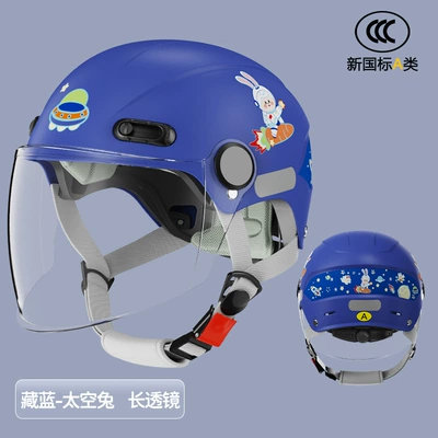 direct supply motorcycle helmet boys Motorcycle Safety Supplies - 3c-blue-rabbit-planet-long-transparent