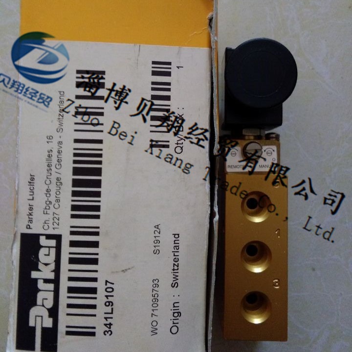 销售PARKER电磁阀341L9107 派克两位五通电磁阀 DC24V