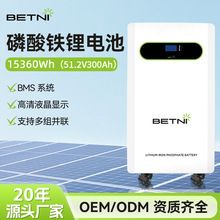 �����F�늳ؼ���̫��܃��ܹ��S���ʽ��݆51.2V300Ah���̘ILED