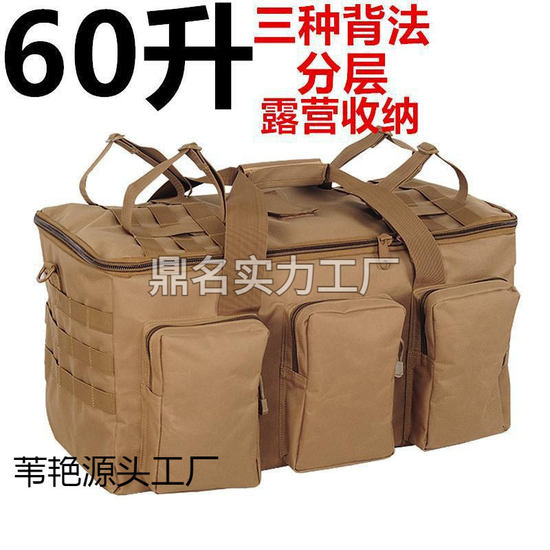 Capacious waterproof organizer bag for camping