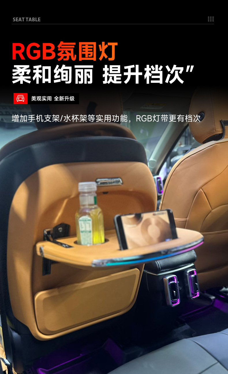 Haval V7 Menglong PLUS Haval H9 Big Dog multifunctional table board with backrest for the second row seats, foldable modification part