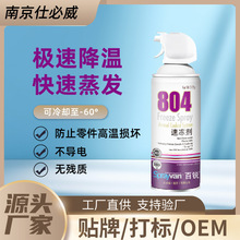 �˱������J804�ك����|���·��Ó�z���x��ˇ���Ϳ���������̈́�