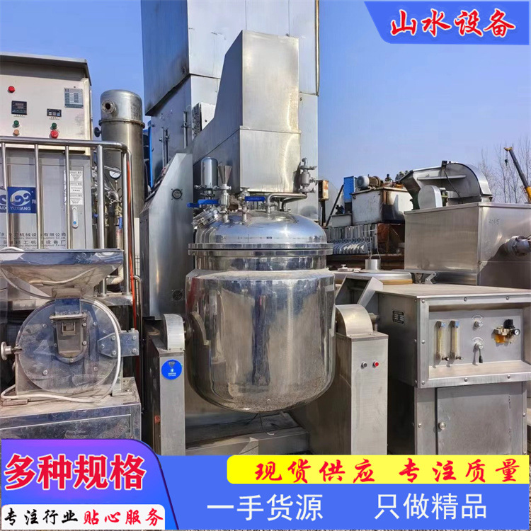 二手500升不锈钢真空乳化均质机 电蒸汽两用 高速剪切搅拌乳化罐