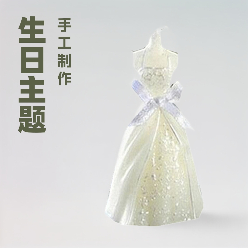 生日蜡烛浪漫氛围灯浪漫蜡烛家用求婚蜡烛情人节蜡烛婚纱节庆用品