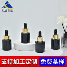 �F؛����20ml��ɫƽ��ι�ƿ ���AҺƿ �沿����ƿ ���^ƿ ����ƿ