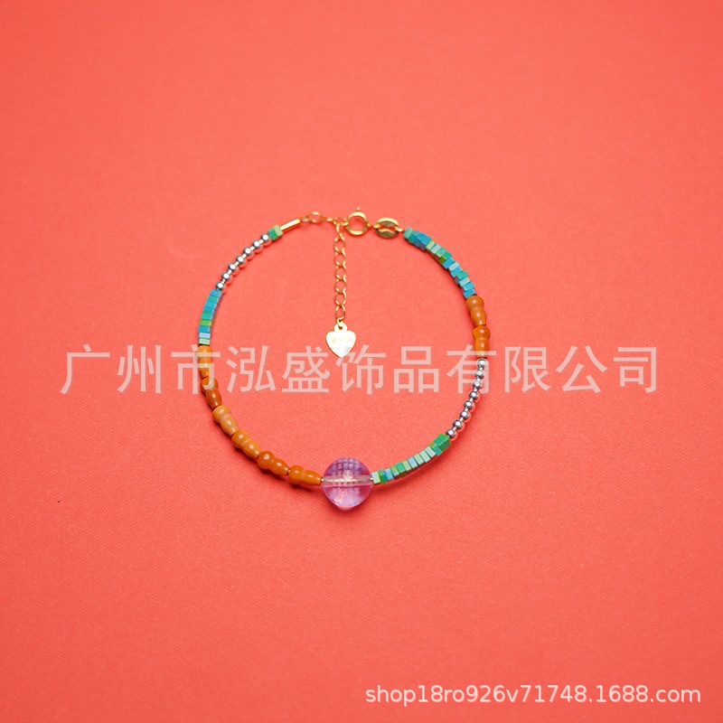 약사 만트라 팔찌