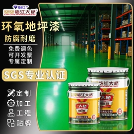 地坪漆;金属漆;汽车涂料