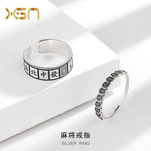 s925 sterling silver Qianduoduo fortune mahjong ring for women retro old ins trend thirteen creative index finger ring