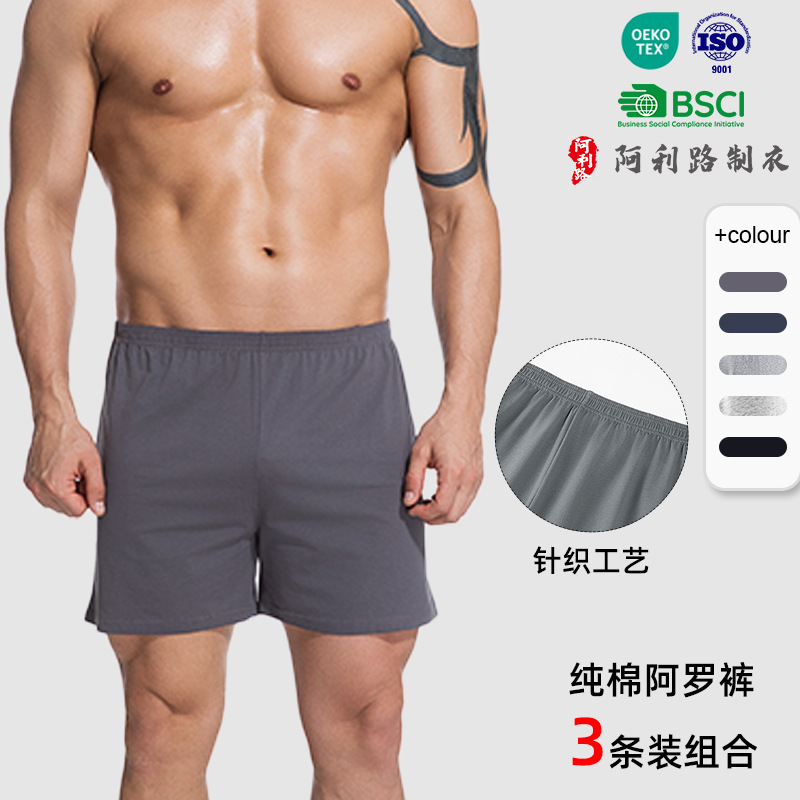 Calzoncillos bóxer holgados de algodón puro para hombre, para uso doméstico, transpirables y casuales, aptos para todas las estaciones.