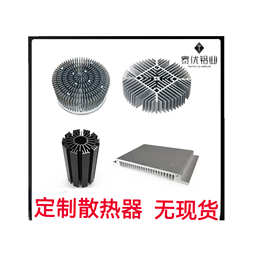 佛山厂家铝合金铝型材散热器片预订酒席音频工业件散热器铝型材