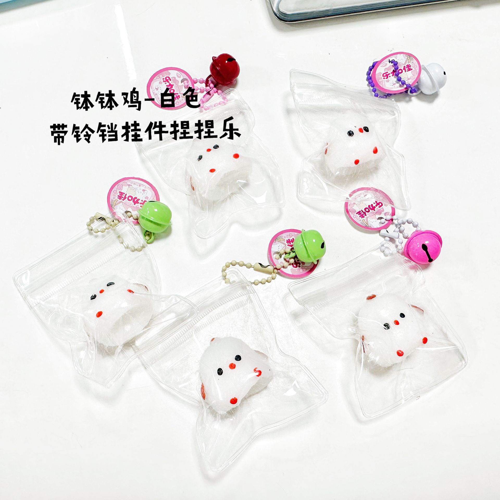 B Le Jia Jia Food Play Colgante pequeño campana nariz pequeña pellizca Le tpr mochila escolar colgante simulación juguetes ventas directas de fábrica