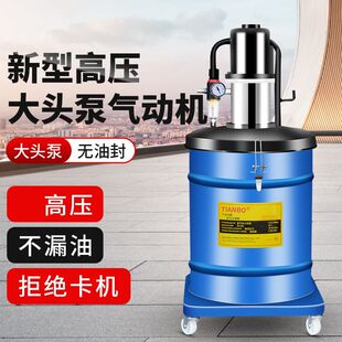 Butter Machine Pneumatic High-pressure Oiler Small Butter Pump Fully Automatic Butter Artifact Pneumatic Butter Gun Other