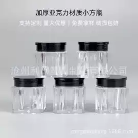 塑料瓶、壶;塑料罐;其他塑料包装