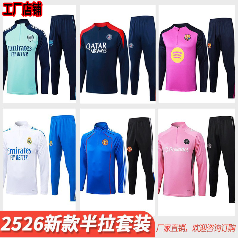 Nuevo conjunto de camiseta de fútbol 2526 manga larga media cremallera Arsenal Liverpool Barcelona Miami Real Madrid camiseta de fútbol