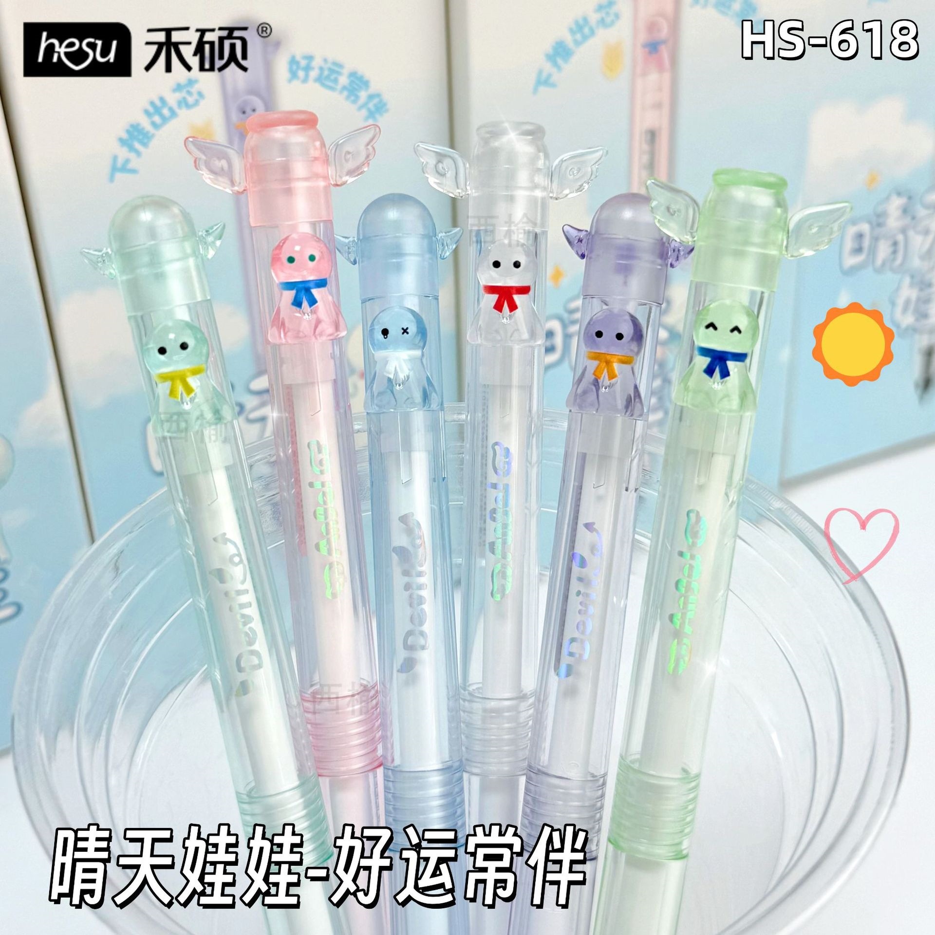 Heshuo 618 Sunny Day Doll Gel Pen Cute and Healing St Dual-Ball Quick-Dry Thick Black Low-Center-Of-Gravity Student Exam Pen