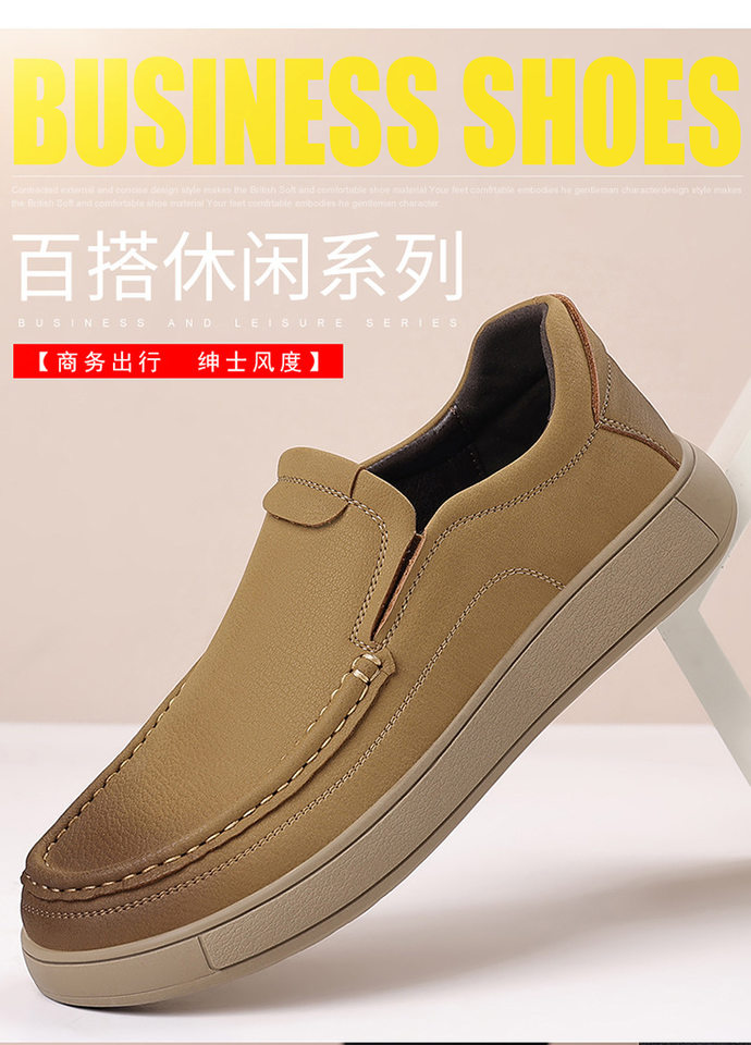 Giày da nam cổ thấp buộc dây phong cách Anh, đế bằng thoáng khí — 7706 bộ giày lười màu kaki, 7706 bộ giày lười màu đen, 7706 kaki, 7706 màu đen chi tiết 1