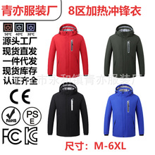 跨境新款男女发热棉服USB智能电加热服冲锋衣户外时尚男装棉衣