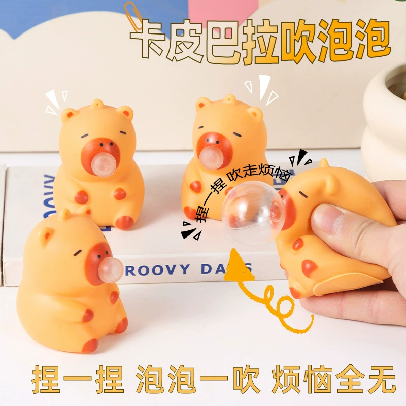 Новая Капибара плюет пузыри капибары