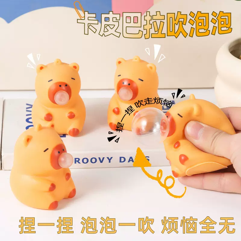 新款卡皮巴拉吐泡泡水豚捏捏乐儿童创意解压减压玩具书包挂件批发