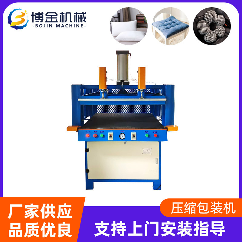 Máquina de embalaje al vacío de compresión almohada ropa chaqueta edredón máquina de sellado al vacío de compresión máquina de embalaje