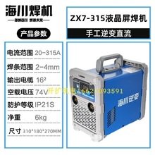 ��׃늺��C315�����p늉�400 380Vȫ�Ԅ�220VС�ͼ���200���C���