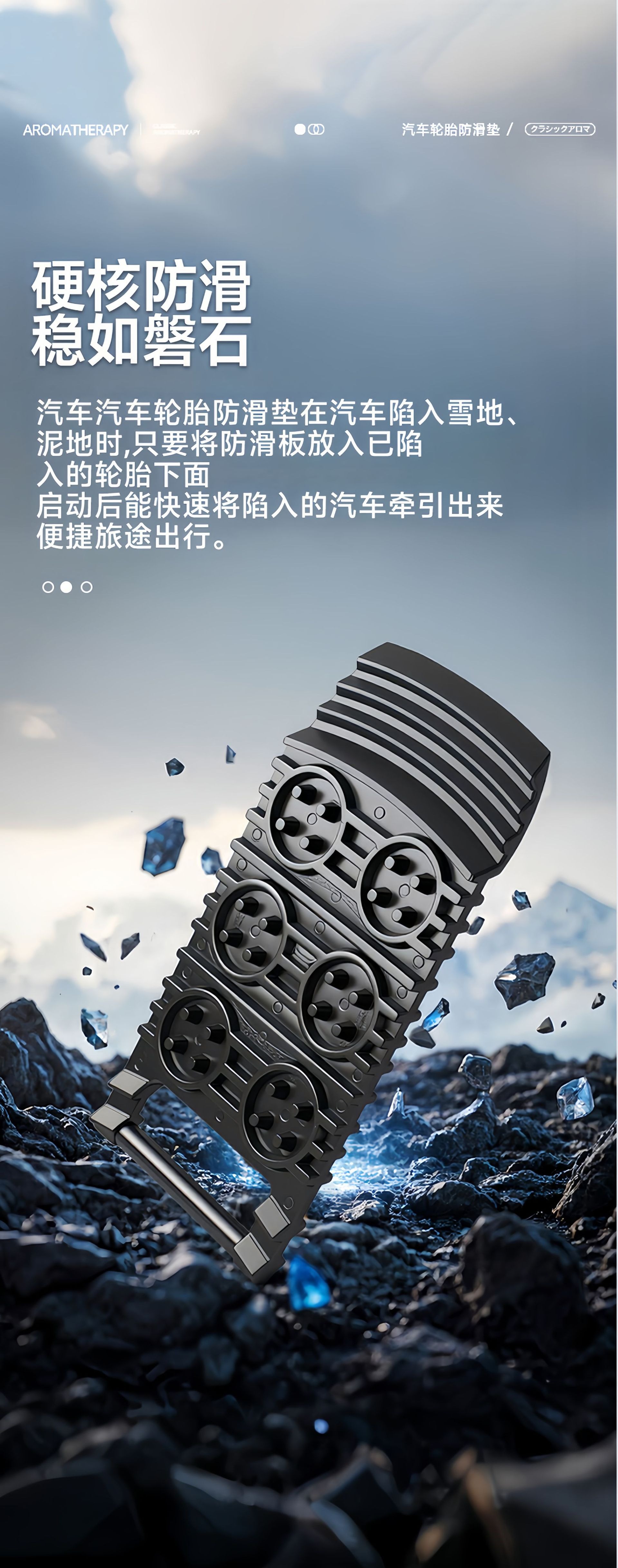 Cross-Border Car Tire Anti-Slip Mat Self-Rescue Escape Board Anti-Skid Mat Emergency Snow Escape Board Tire Anti-Slip Board