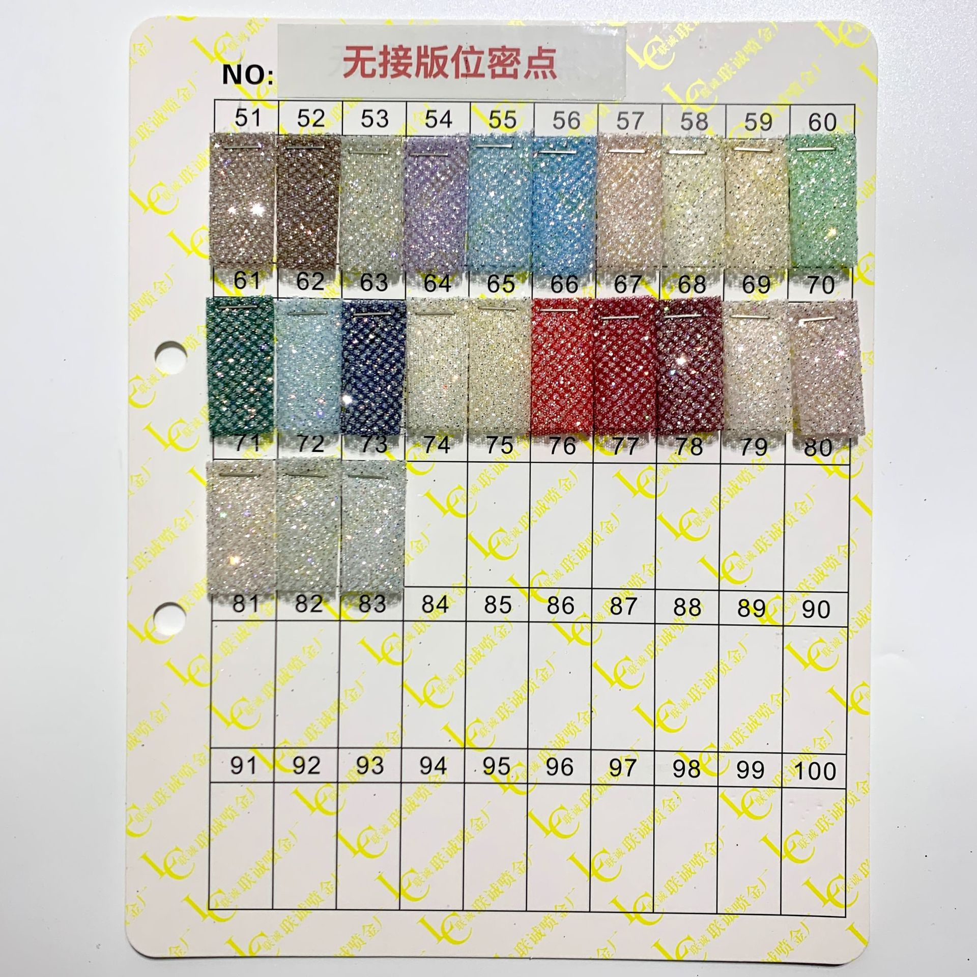 厂家直供 婚纱礼服面料 密点网纱 网眼布喷金撒粉 色卡现货供应