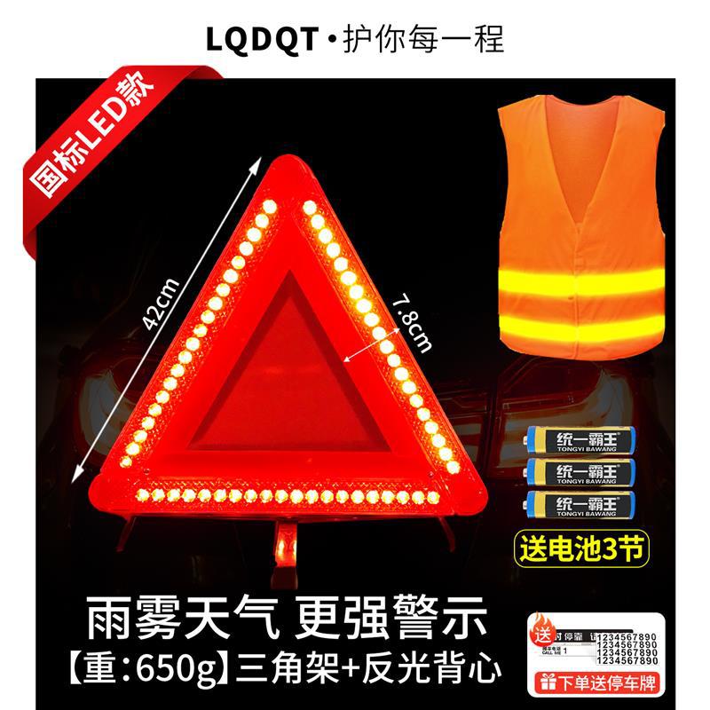 Emergency Reflector | Binjiangpan Warning sign - standard-led-reflective-vest-temporary-parking-card
