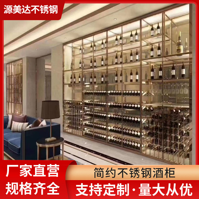 High-End Customized Stainless Steel Acrylic Wine Cabinet Wine Rack Restaurant Bar Constant Temperature Wine Cabinet Private Club Wine Cellar