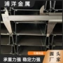 欧洲澳洲品质定制龙骨