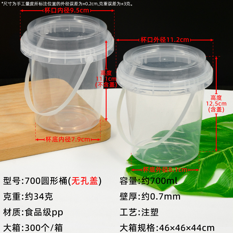 1000ml Cubo de fruta portátil con orificio 500ml Cubo de plástico transparente de calidad alimentaria 700ml hielo en polvo envasado leche taza de té