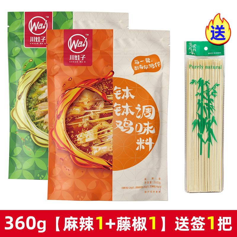 [권장] 매운맛 360g 1봉 + 포도고추 360g 1봉