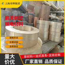 ZCuAl9Fe4Ni4Mn2X~QAl10-5-5~CuAL10Ni5Fe4~C83600