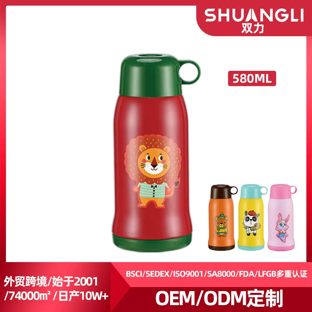 儿童宝宝水杯保温杯带吸管防摔两用男女幼儿园不锈钢保温水壶