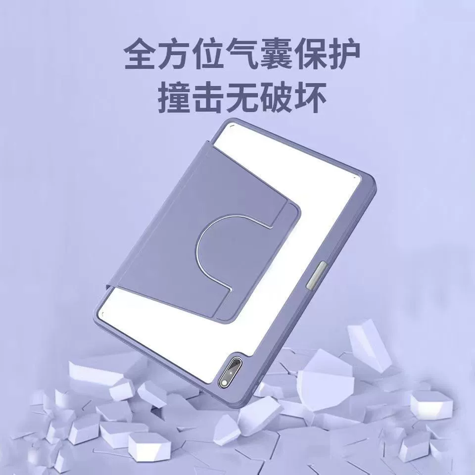 Совместимо с MatePad 11.5s Huawei планшет защита чехол Pro11 Pen Glot AIR11.5 акриловый кронштейн корпус SE