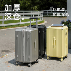 大容量 5 輪荷物多機能トロリースーツケース女子学生肥厚 28inch 30inch パスワードボックストラベルケース男性