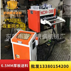 其他输送设备;金属成型设备;输送机